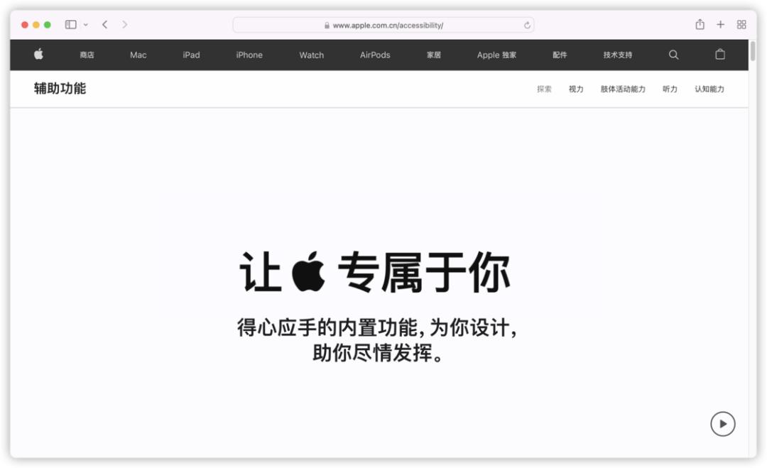 ios辅助功能里有哪些,ios新功能教程