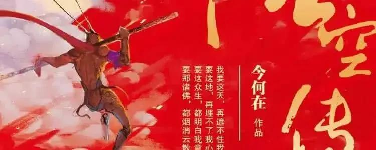 网络文学20年仙侠大神,网络文学20年十大仙侠作品