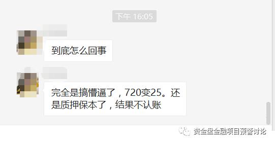 曝光:“VB”掉价割韭菜,“币团交易所”和“吴华伟”参与其中