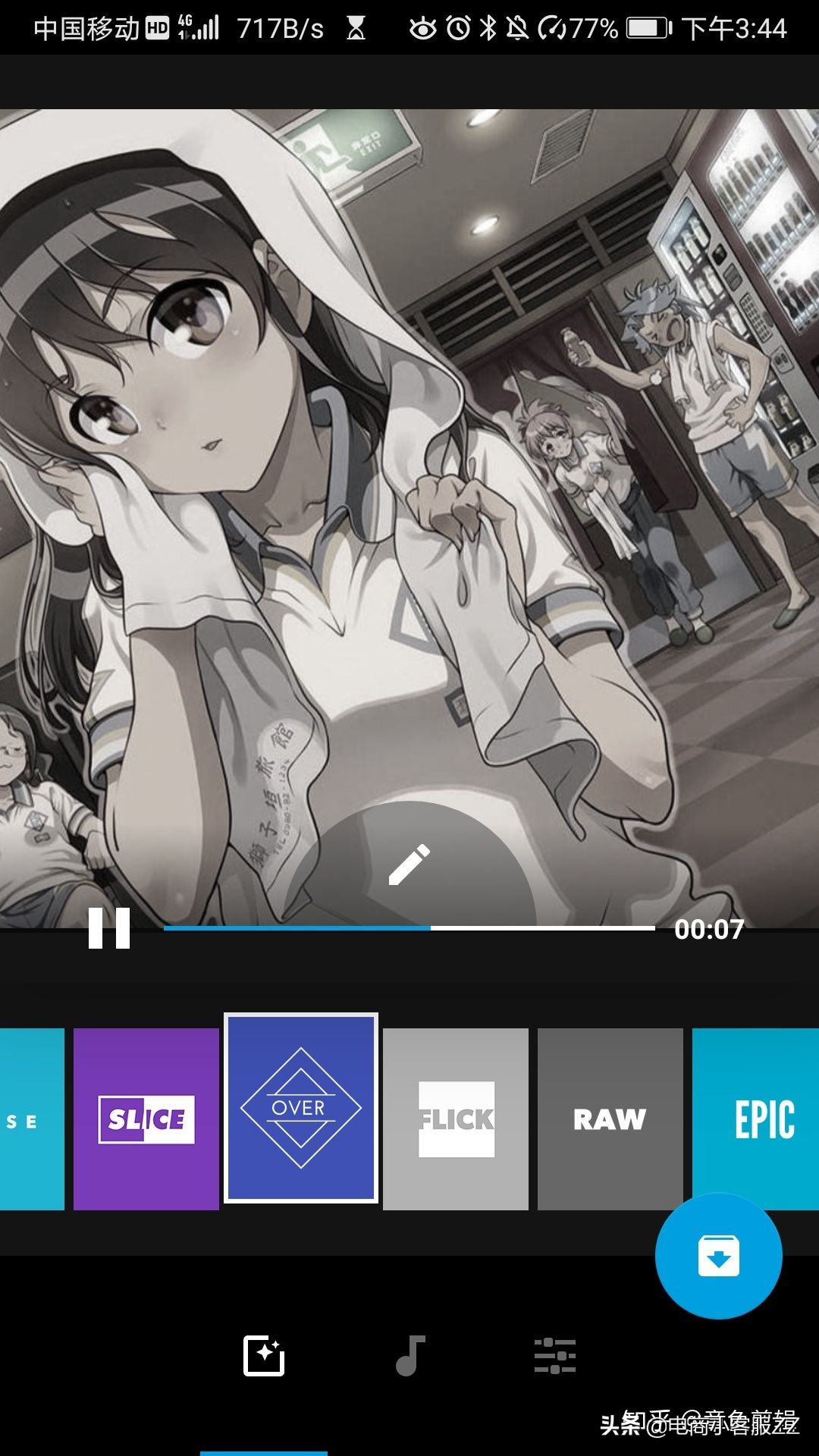 手机上有哪些比较好用强大的视频剪辑软件?使用推荐抓紧收藏