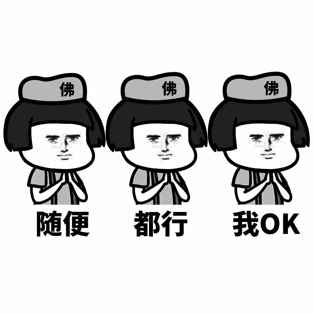 佛系三件套表情包,佛系表情包男子拿莲花