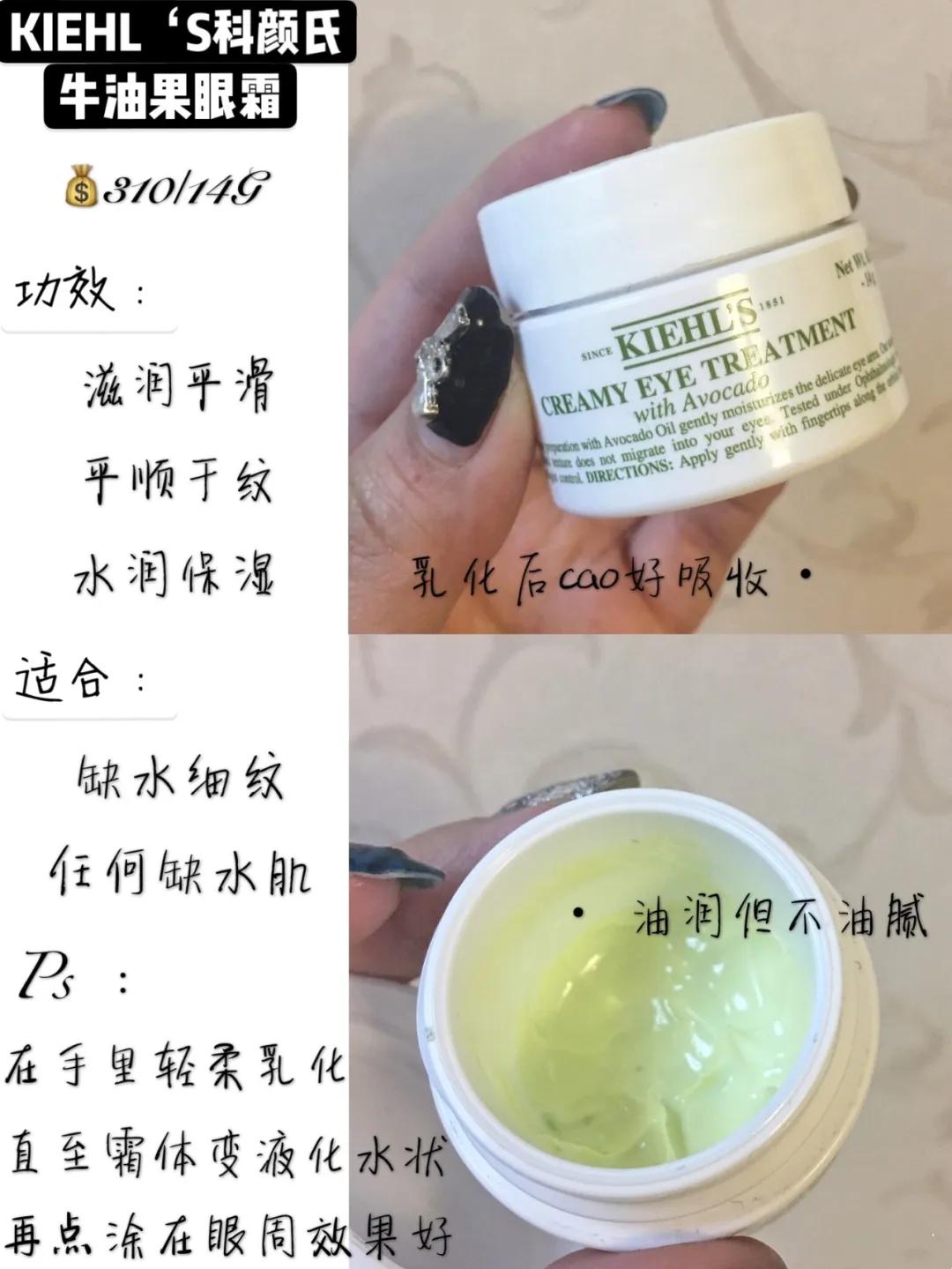 十大平价眼霜排行榜最新,十款好用又实惠的眼霜排行