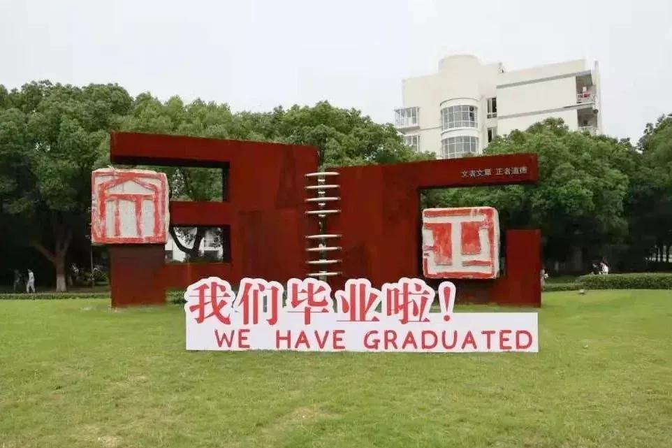 鑻忓窞澶у鏂囨瀛﹂櫌浠嬬粛,鑻忓窞澶у鏂囨瀛﹂櫌鍥剧墖