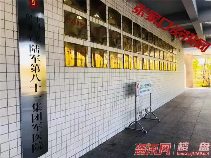 张家口市三甲综合医院,张家口第一附属医院医改