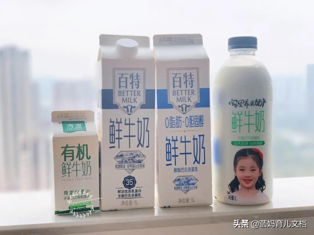 中国没有差评的奶粉,好的巴氏鲜奶