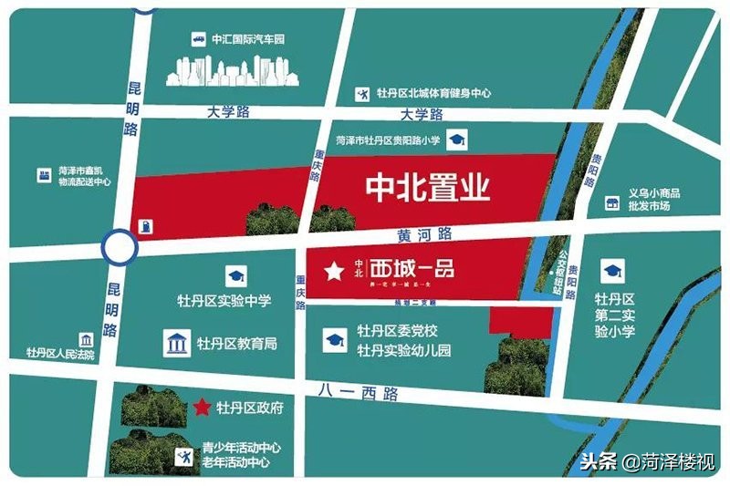 全城告白季中北·西城一品全资源助你告白