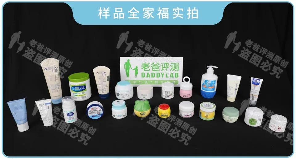 央视实测公认最好的婴儿面霜,2022老爸评测十款婴儿面霜