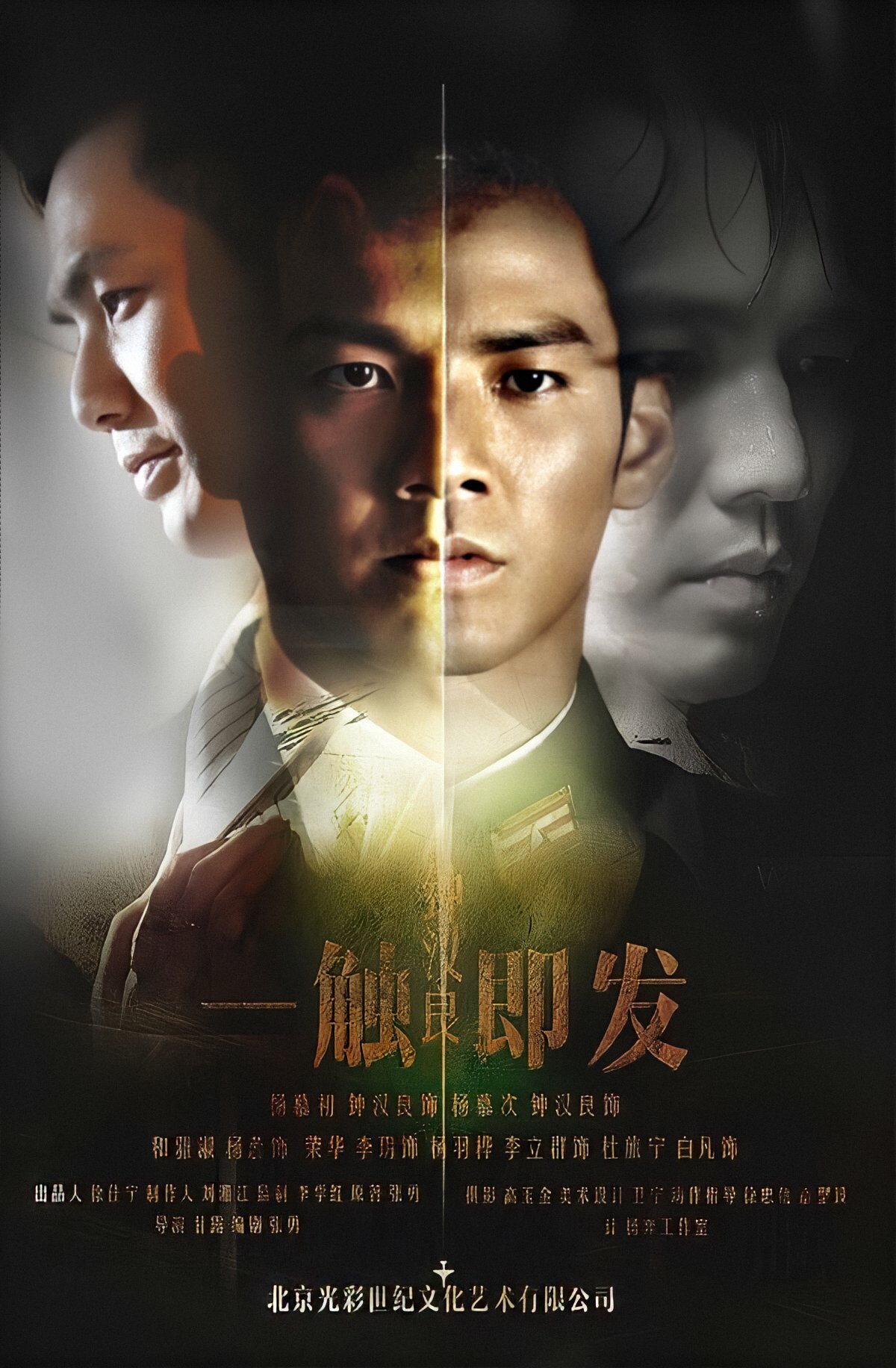 钟汉良专访全集,钟汉良第九届金鹰采访