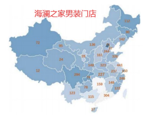 海澜之家是靠卖衣服赚钱的么,海澜之家服饰行业竞争分析