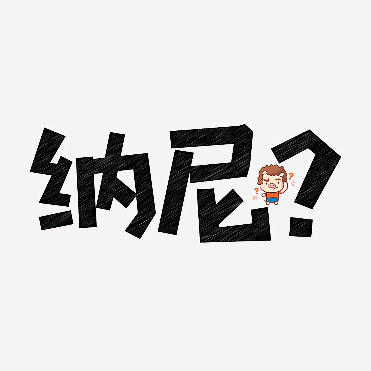 最好的种植牙材料成本价多少钱,种牙价格悬殊