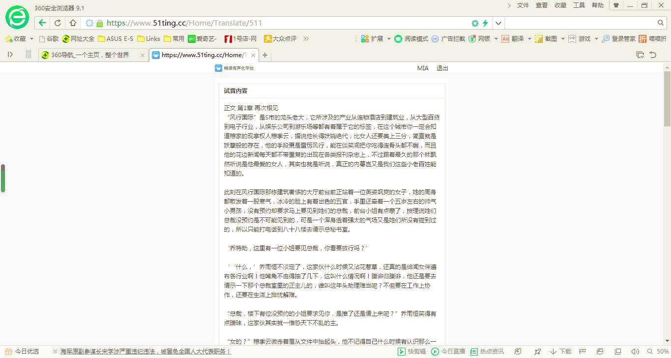 副业的那些事,副业那些事