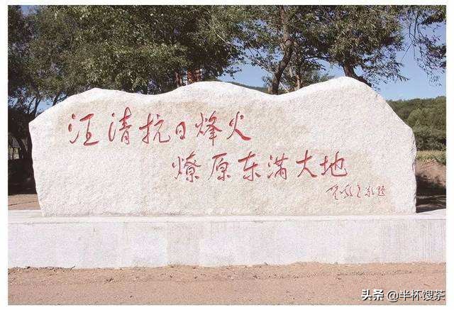 上世纪30年代东北状况,上世纪30年代中国东北政府