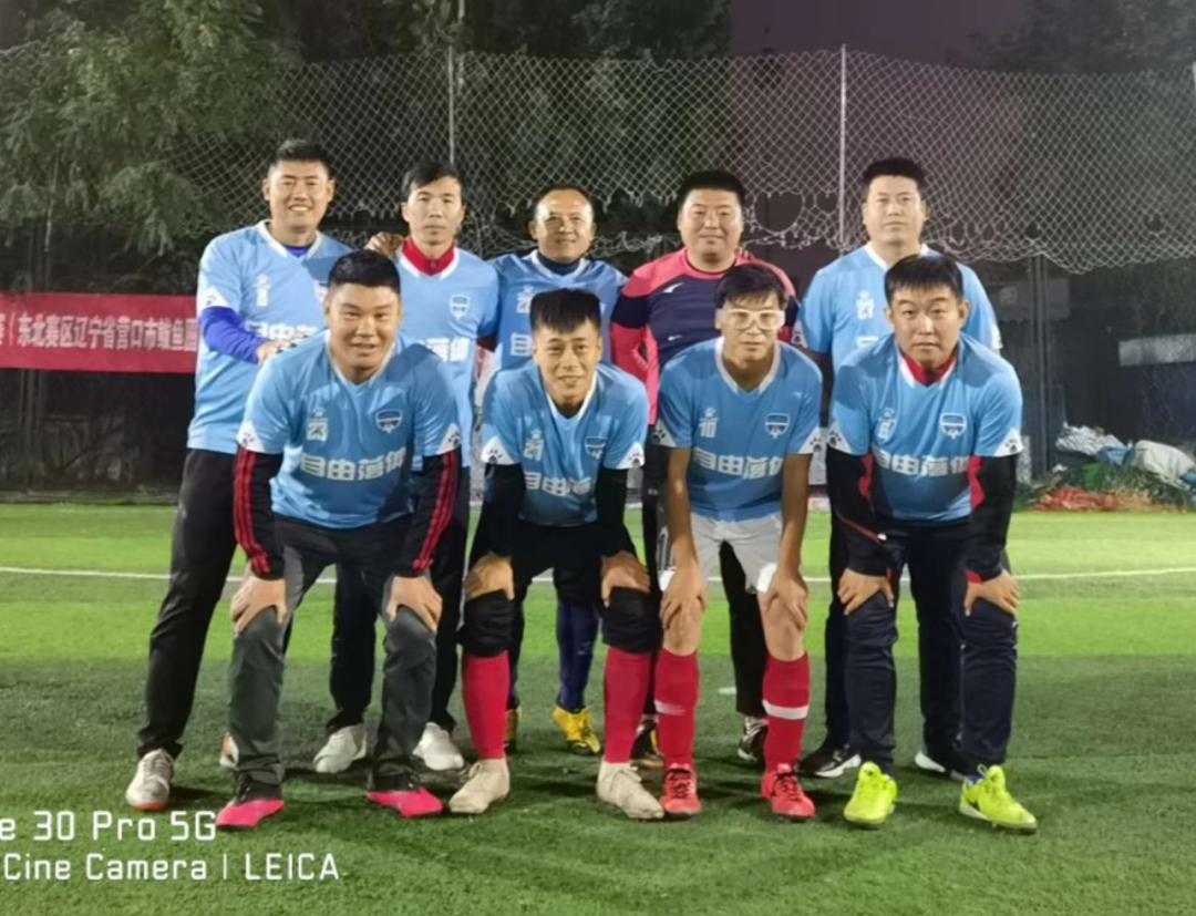 营口足球锦标赛直播,贺岁杯青少年足球比赛