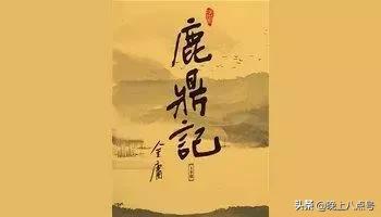 金庸九阴真经碧海潮生,九阴真经金庸小说中的武功秘籍