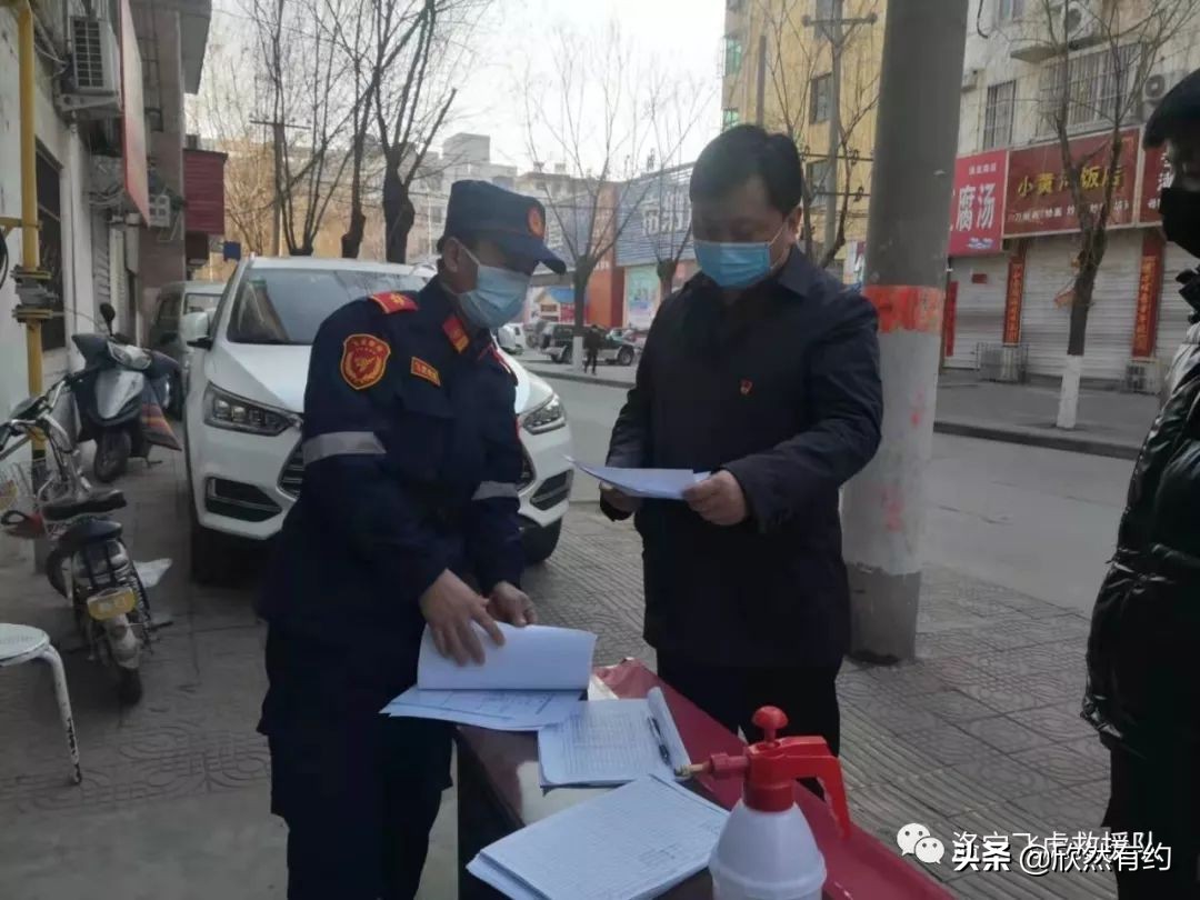 洛宁县飞虎救援队,洛阳洛宁飞虎救援队