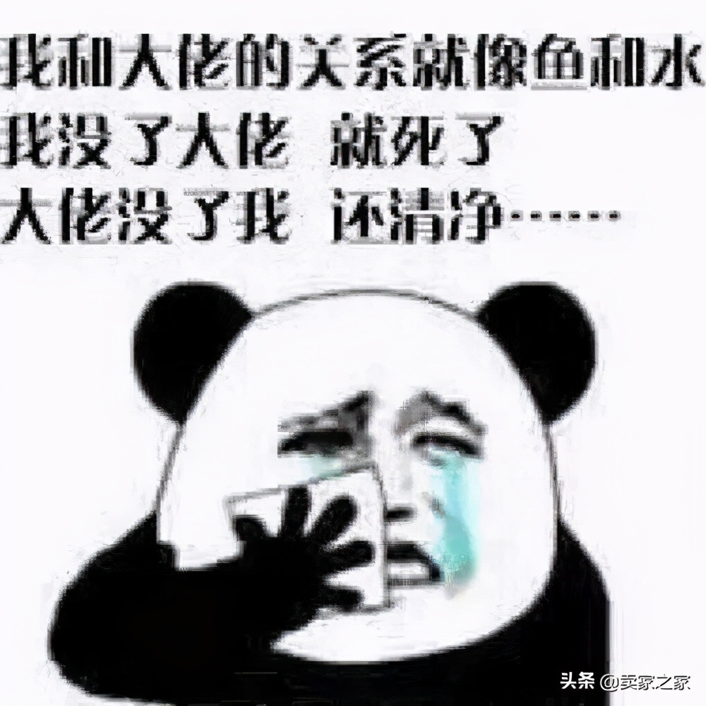 亚马逊网红推广方法,亚马逊的站外红人推广底层逻辑