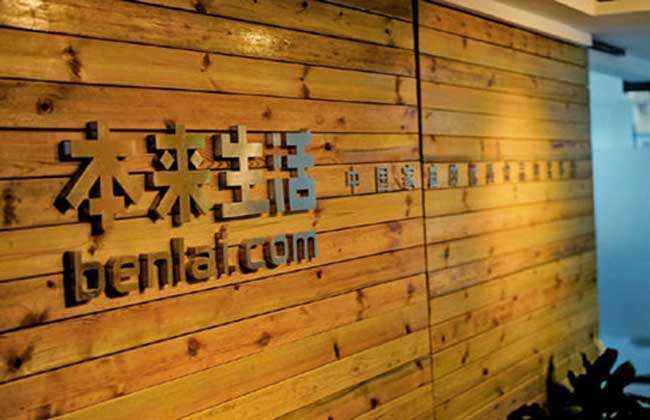 本来生活冷链,本来生活生鲜旗舰店肉干