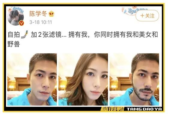 乔碧萝竟是大妈,乔碧萝日本人