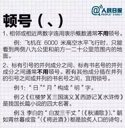 英语标点符号的书写规则,俄语中标点符号的使用规则