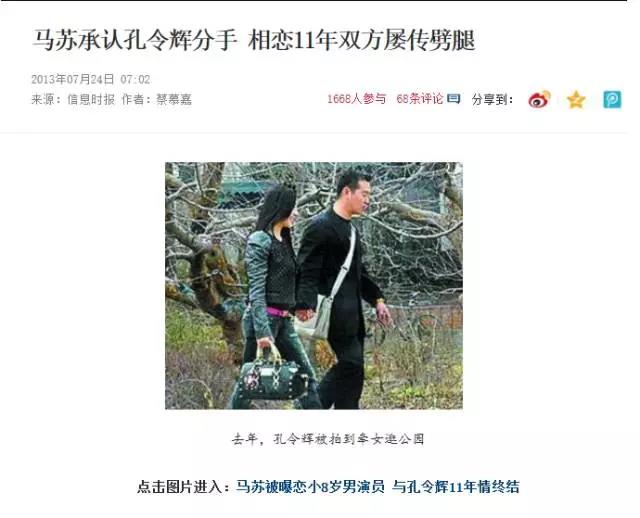 从“三科视后”到无剧可拍，马苏早已写好了自己的结局