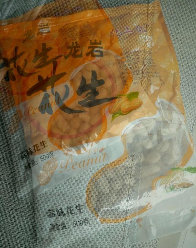 花生芥末蛋黄酱,花生泰国