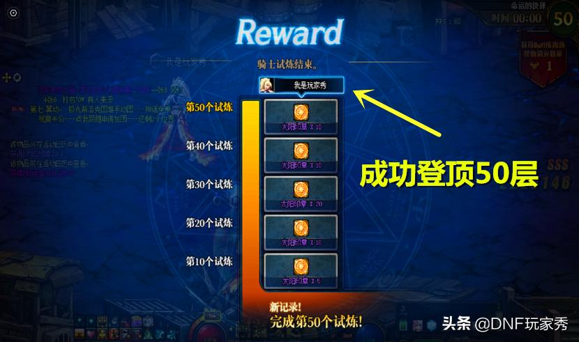 dnf女气功怎么增加罩子防御力,dnf女气功有必要点俩狮子吼吗