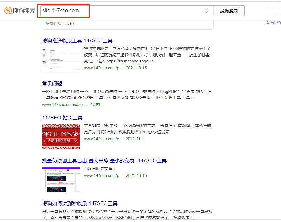 搜狗收录网站的方法是什么,搜狗问问怎样被搜狗收录