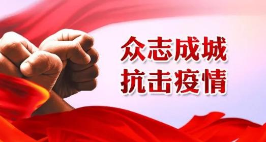 河北疫情确诊病例实时动态,河北最新疫情通报新增病例