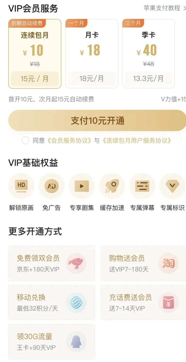 人人视频资源大清洗10天后，一个15年美剧老粉的冷观察