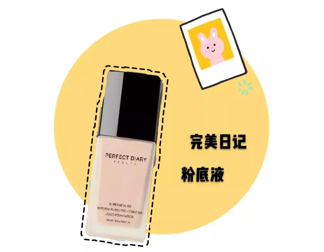 网红彩妆护肤品推荐,买过又鸡肋又后悔的网红护肤品