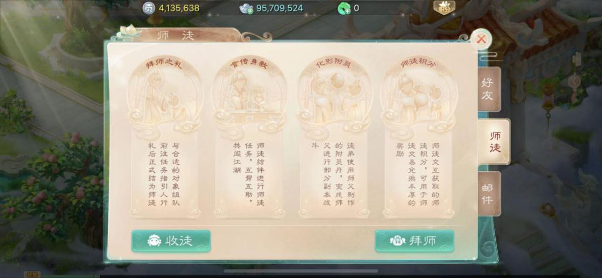 大话西游手游高爆版黄渤,大话西游黄渤版