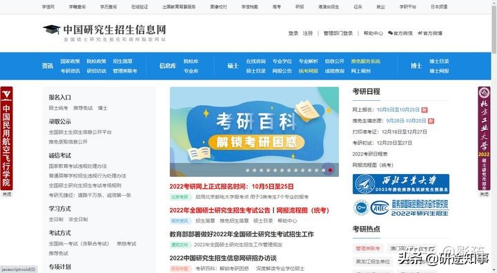 考研专业课资料怎么找到,在哪里可以买到考研资料