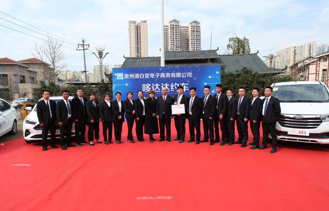 在黔东南的你还在坐微帮车吗？这有更好的选择