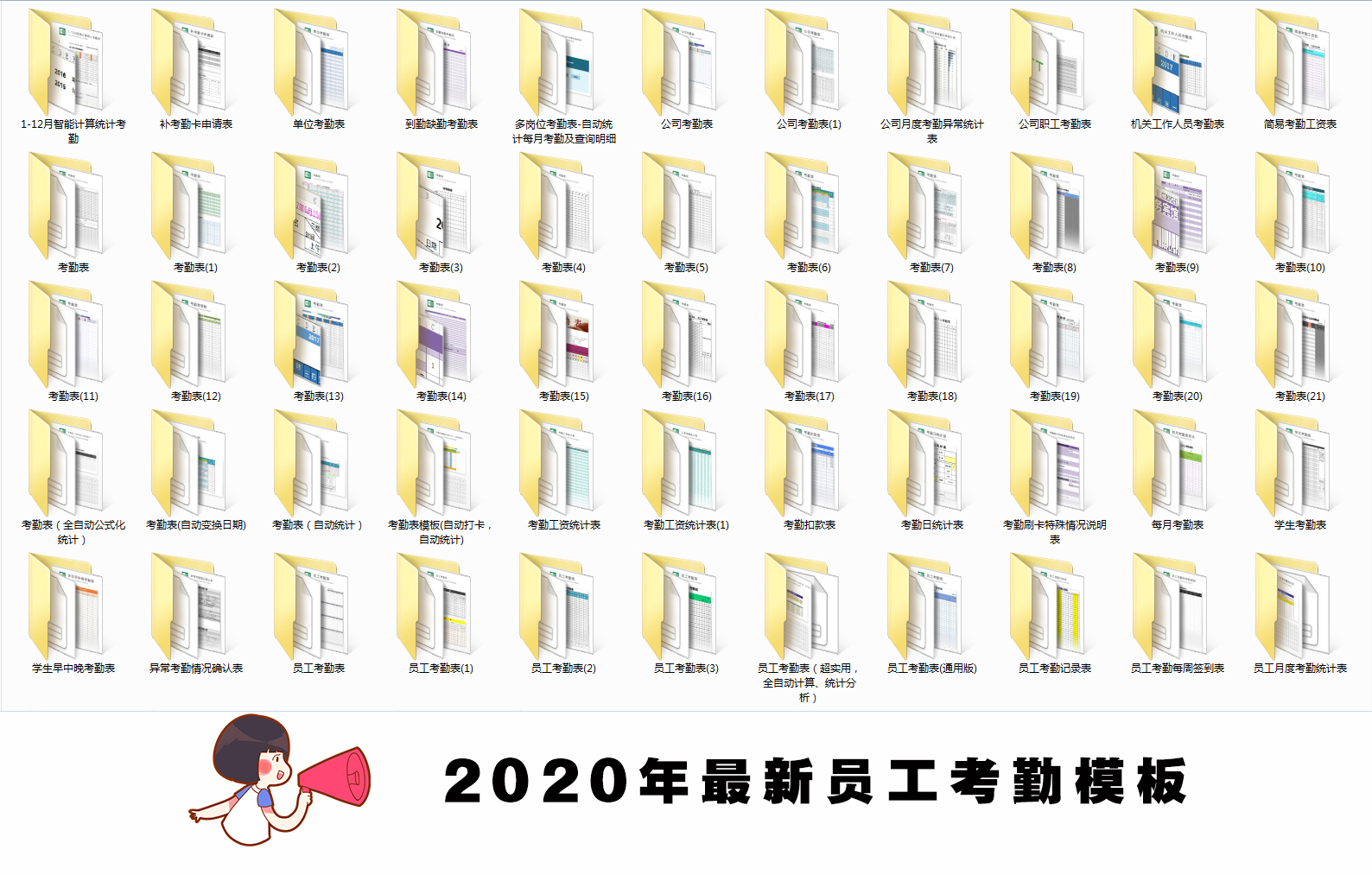 公司买的酒水不抵扣怎么做账,买的招待烟酒怎么做账