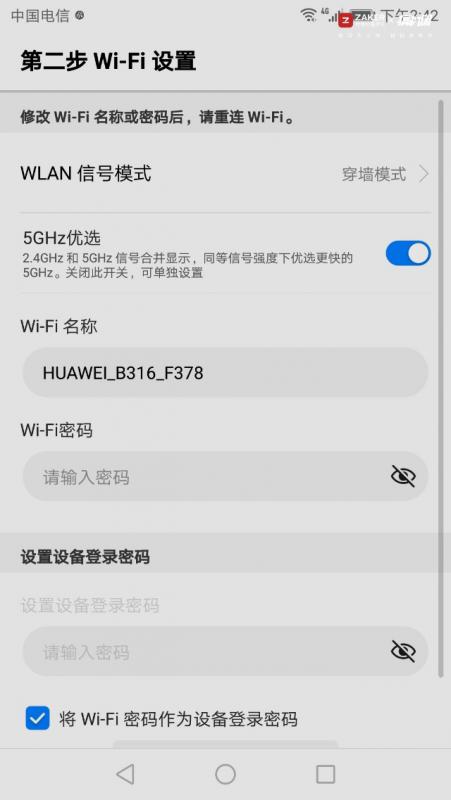 华为4g路由2pro测评,华为4g路由2体验评测