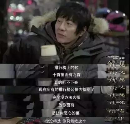 原来抓爆点就赚，看了网红街拍，才知道什么是中国式审美″？