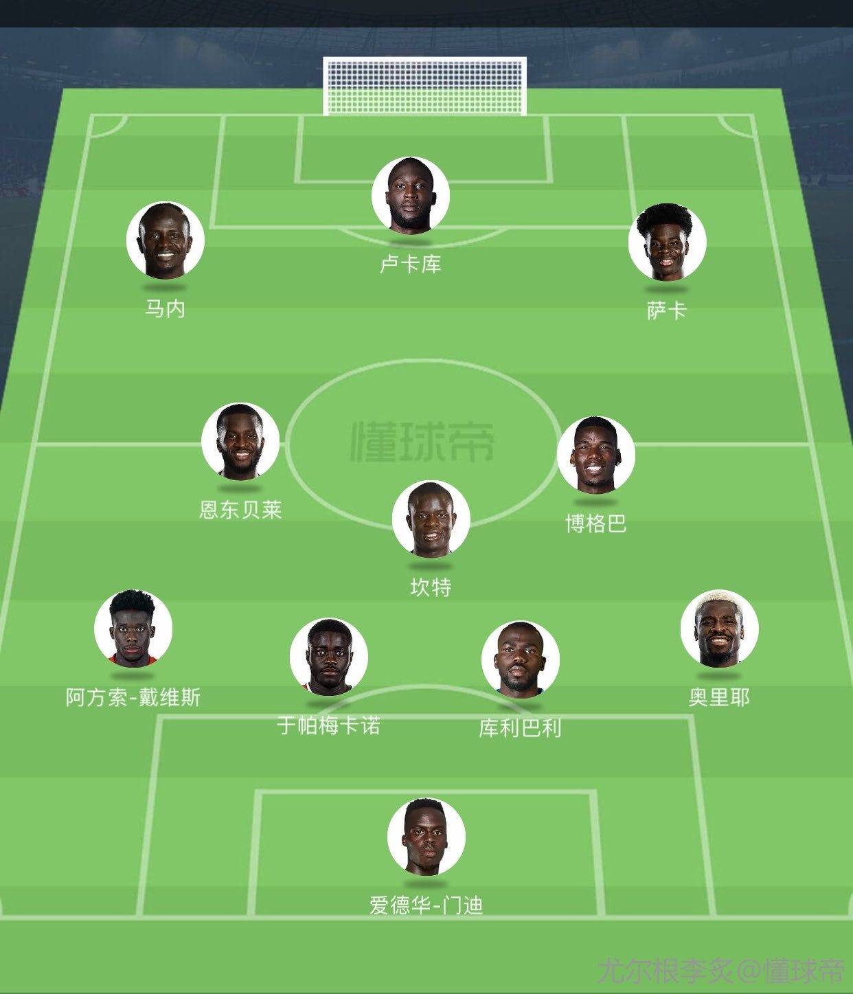 地表最强！现役黑人足球足球运动员最牛11人名单