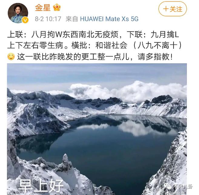 拔出萝卜带出泥！吴亦凡事件又扯出这么多连环瓜了......