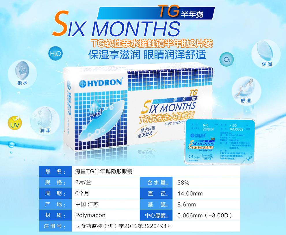 最好的隐形眼镜品牌排行,隐形眼镜品牌推荐排行榜