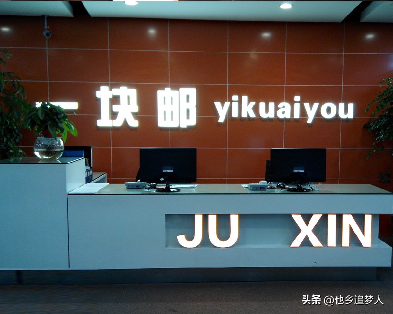 成也淘宝，败也淘宝，细说那个曾经风光无限的陈军亮