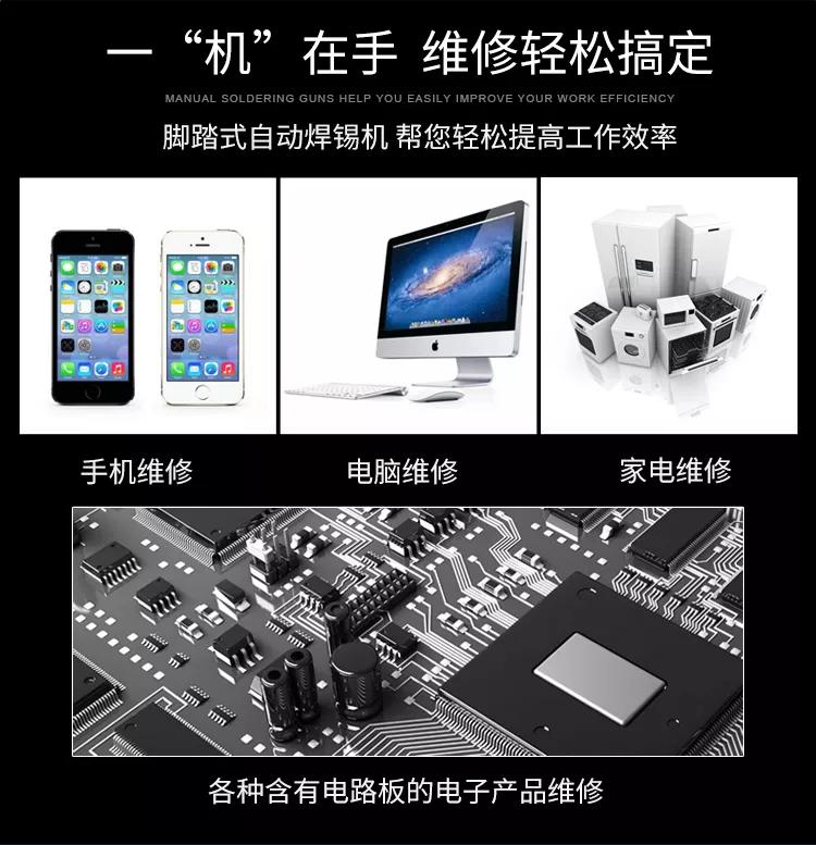 CXG-374出锡机，大家觉得好用吗？