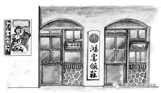 老唐山的著名商号,你还记得哪些?