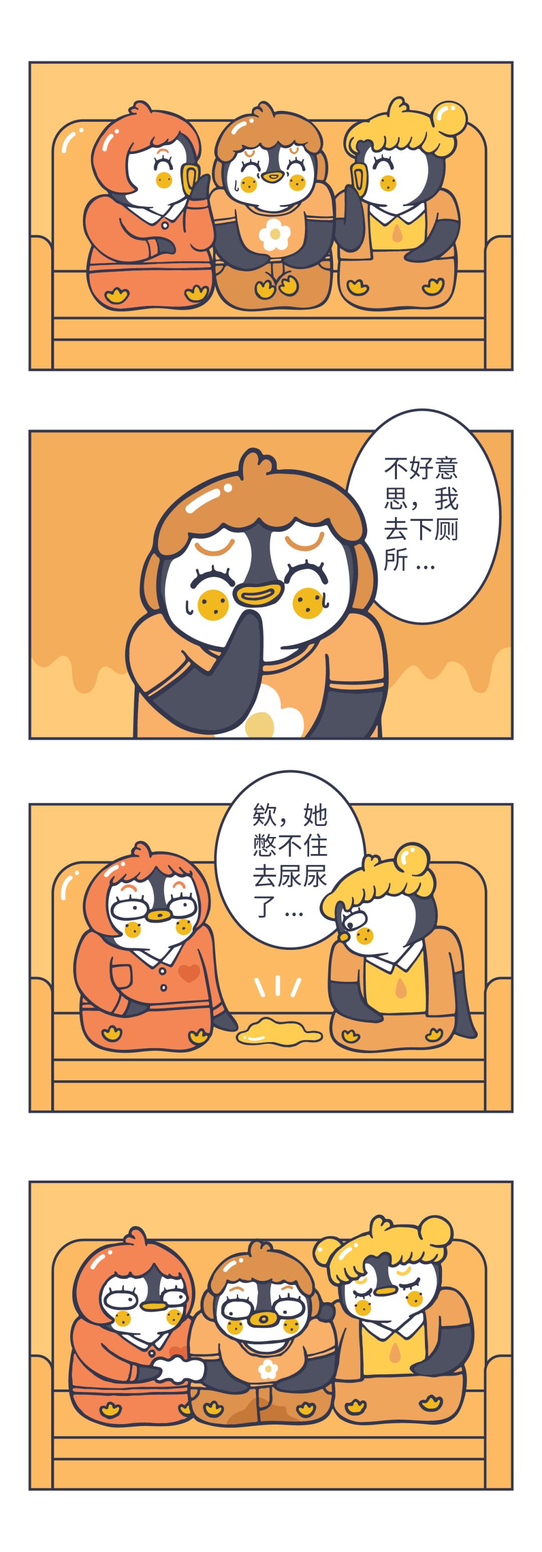 一不小心就湿了，上亿中国女性产后的难言之隐