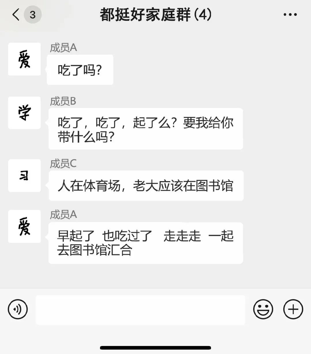 江南宿舍群名大赏，看看你是哪一款？