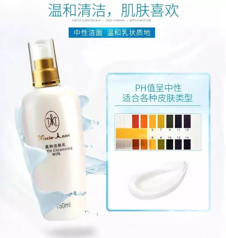 一款洗面奶很多不同价位,一款洗面奶搞定所有问题