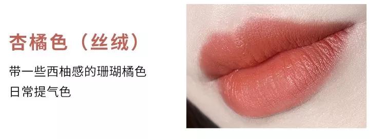 6款超高人气的西柚色口红,爆款口红6支装多少钱一支
