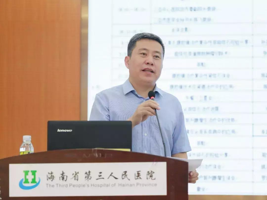 三亚市泌尿外科专业委员会年会暨泌尿外科疾病微创治疗培训班在我院顺利召开