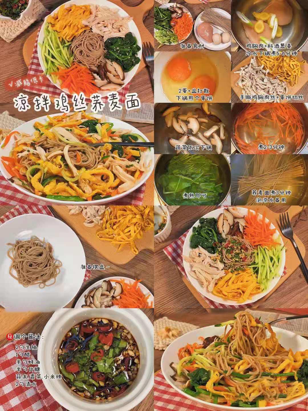 科学一天瘦一斤食谱,一个月减20斤的最佳食谱