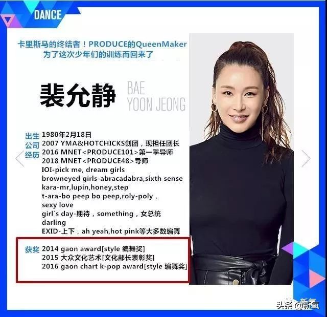 周洁琼导师裴老师,裴允静周洁琼