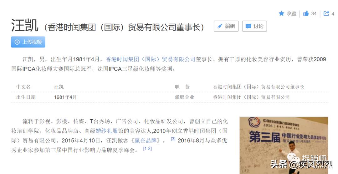 时闰女巫面膜真的假的,香港时闰化妆品是骗局吗